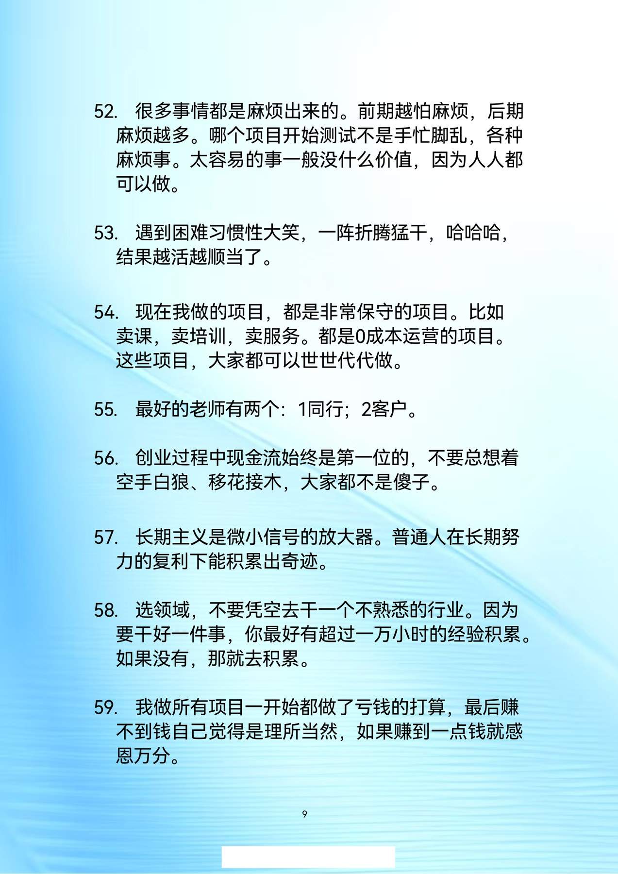 目录图