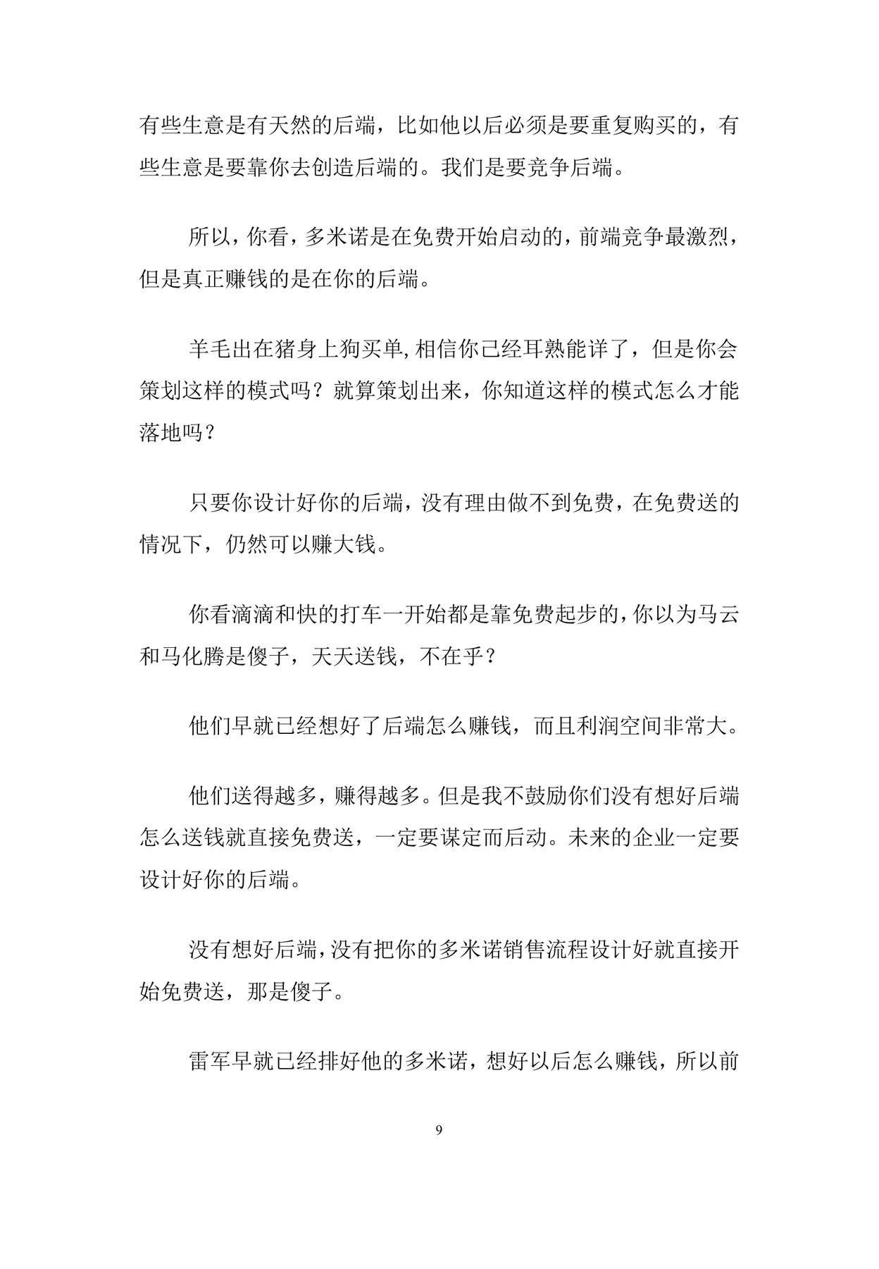 目录图