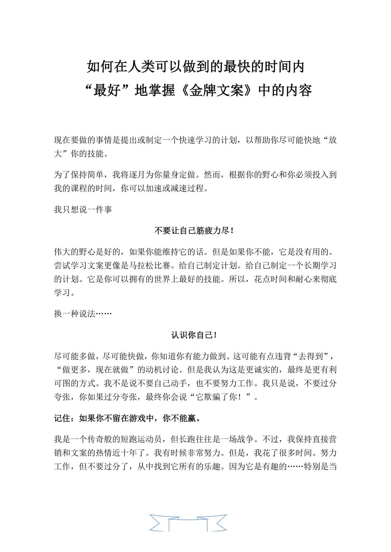 目录图