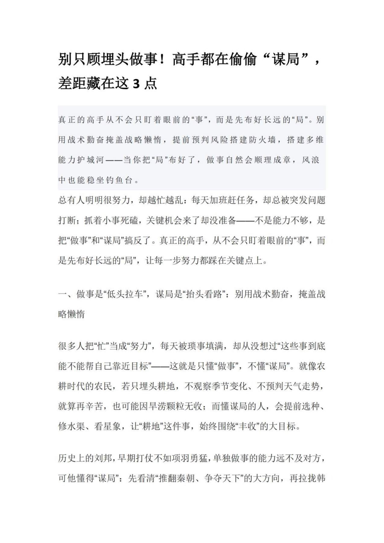 目录图