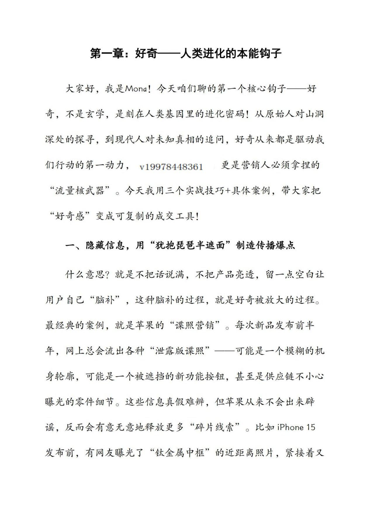 目录图