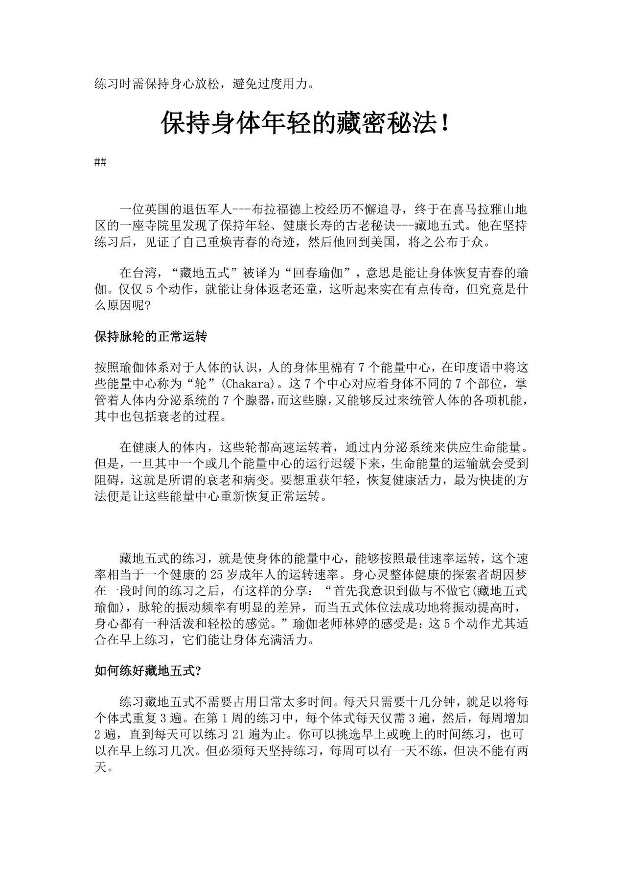 目录图