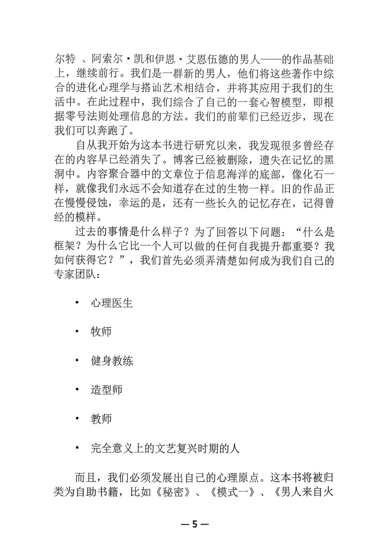 目录图