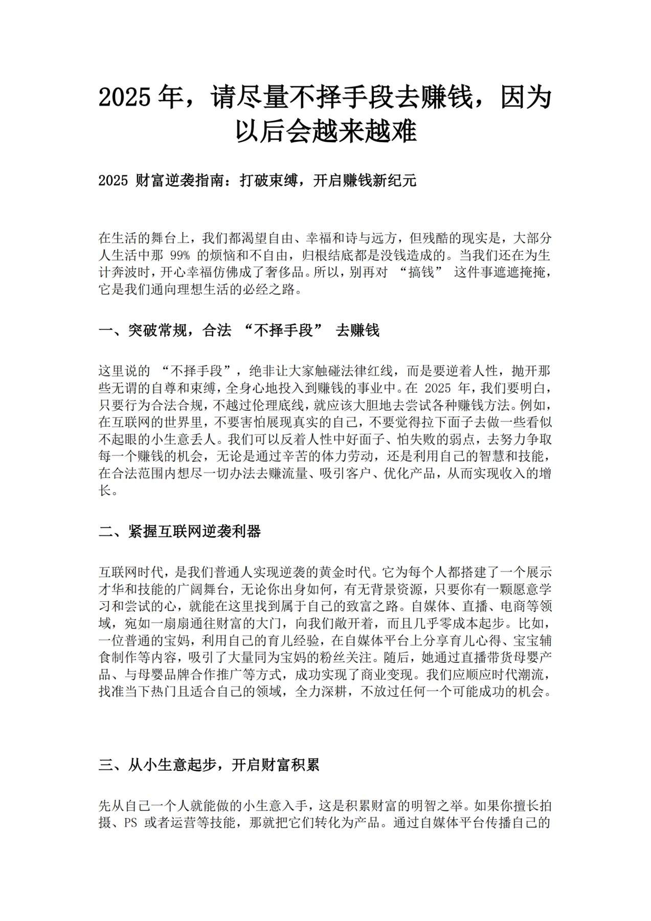 目录图