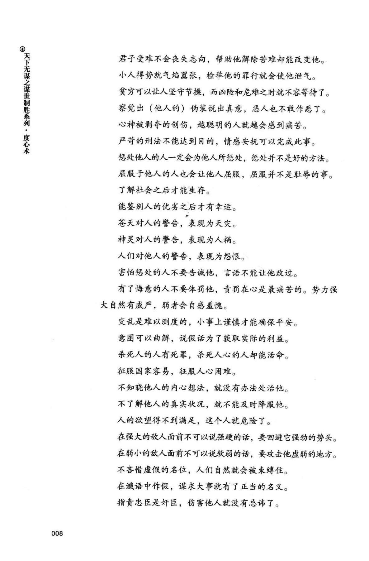 目录图