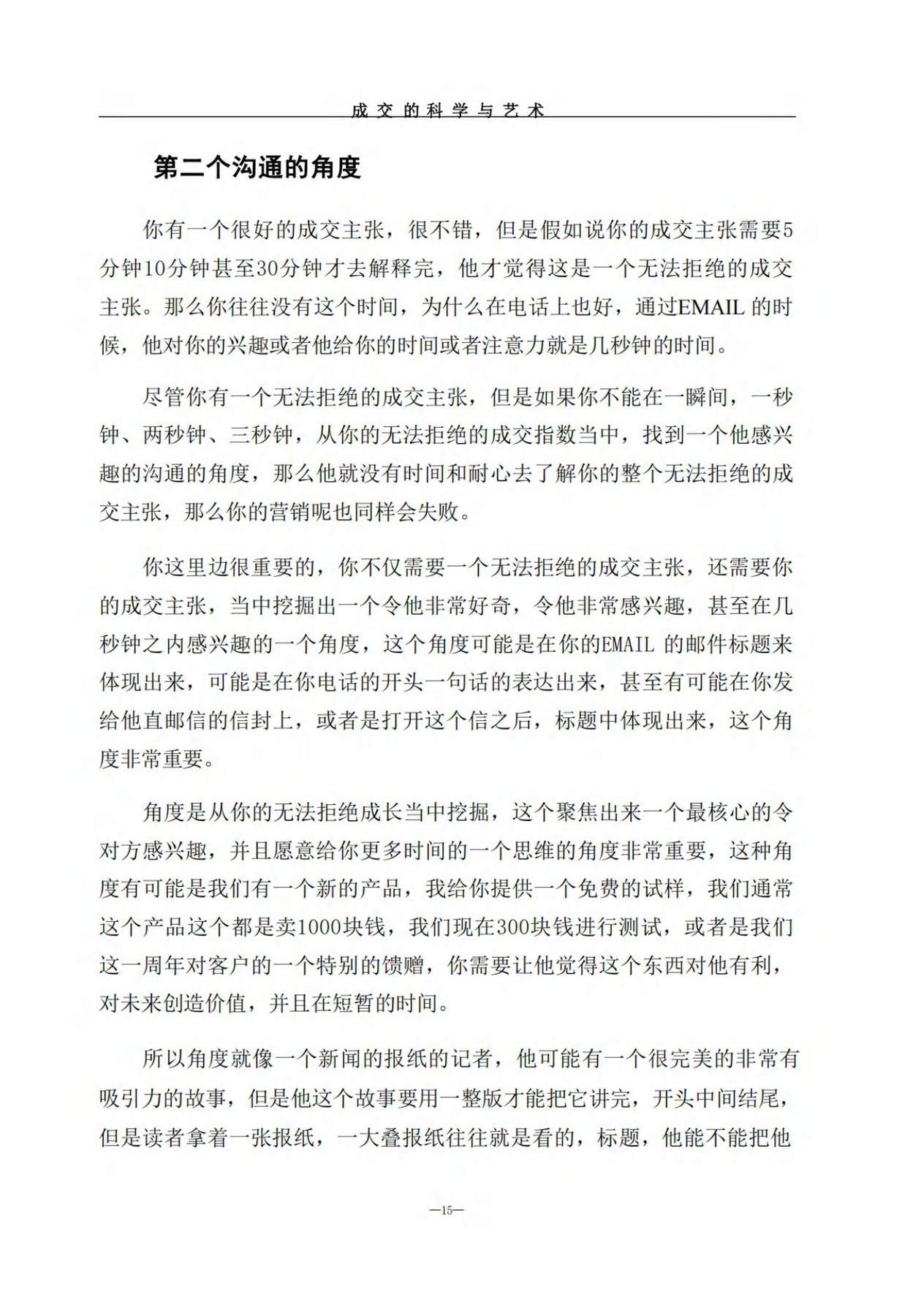 目录图