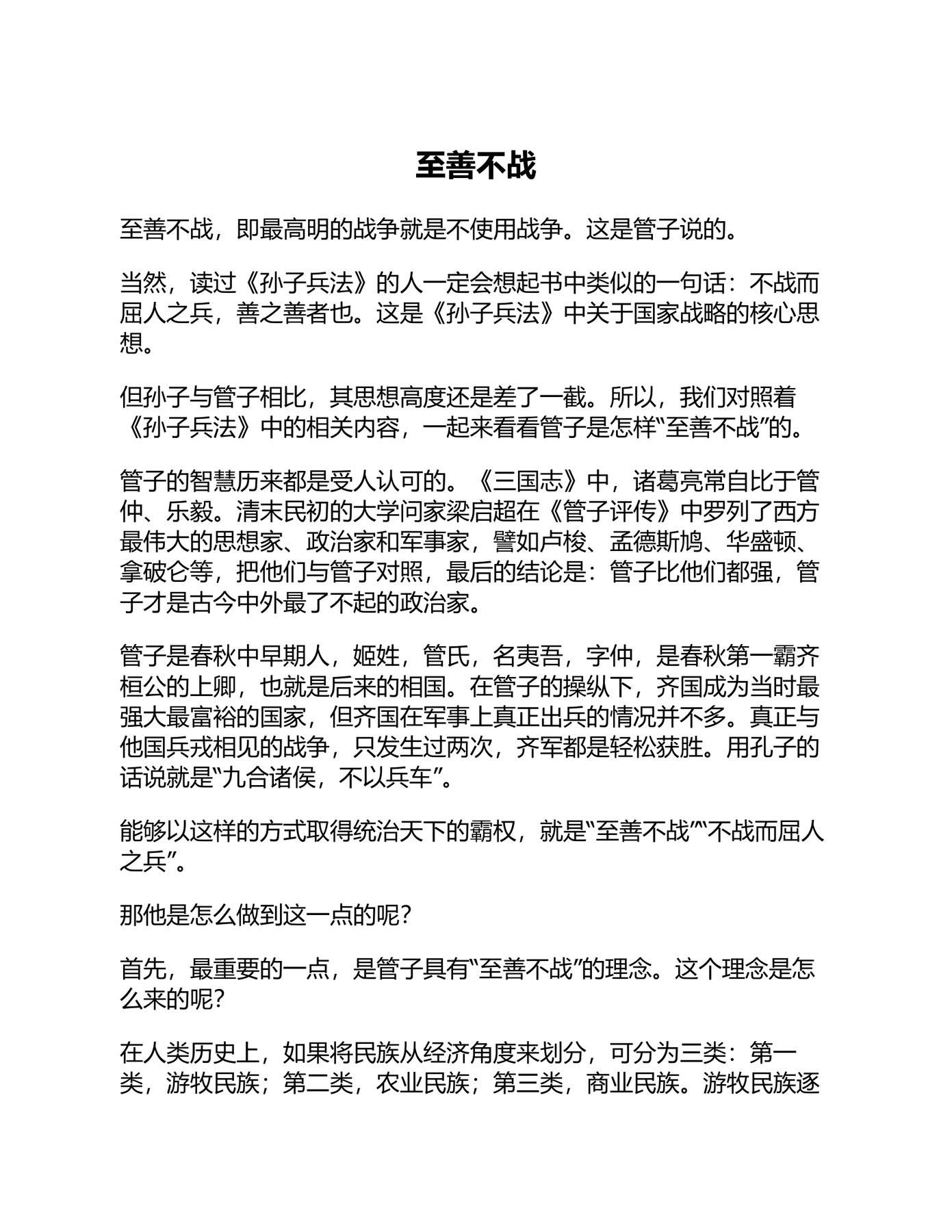 目录图