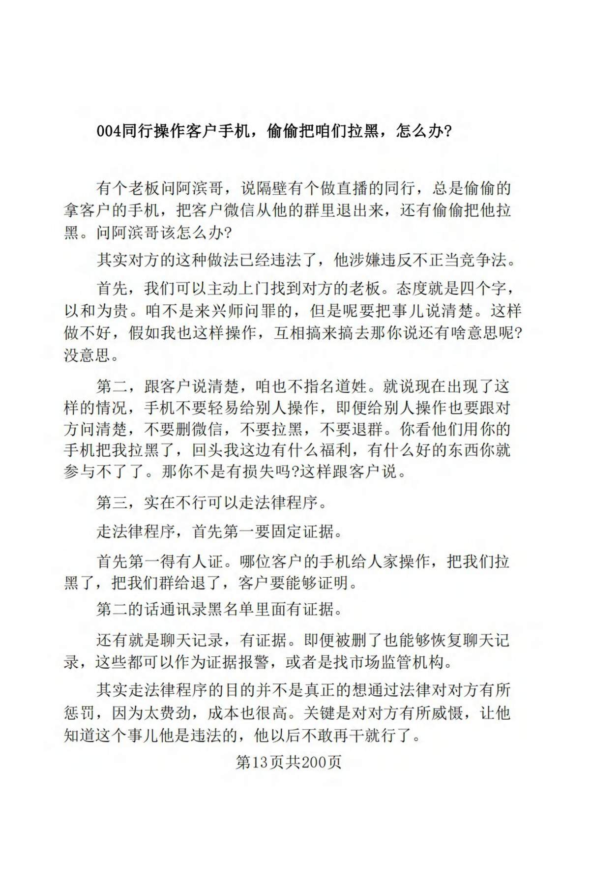 目录图