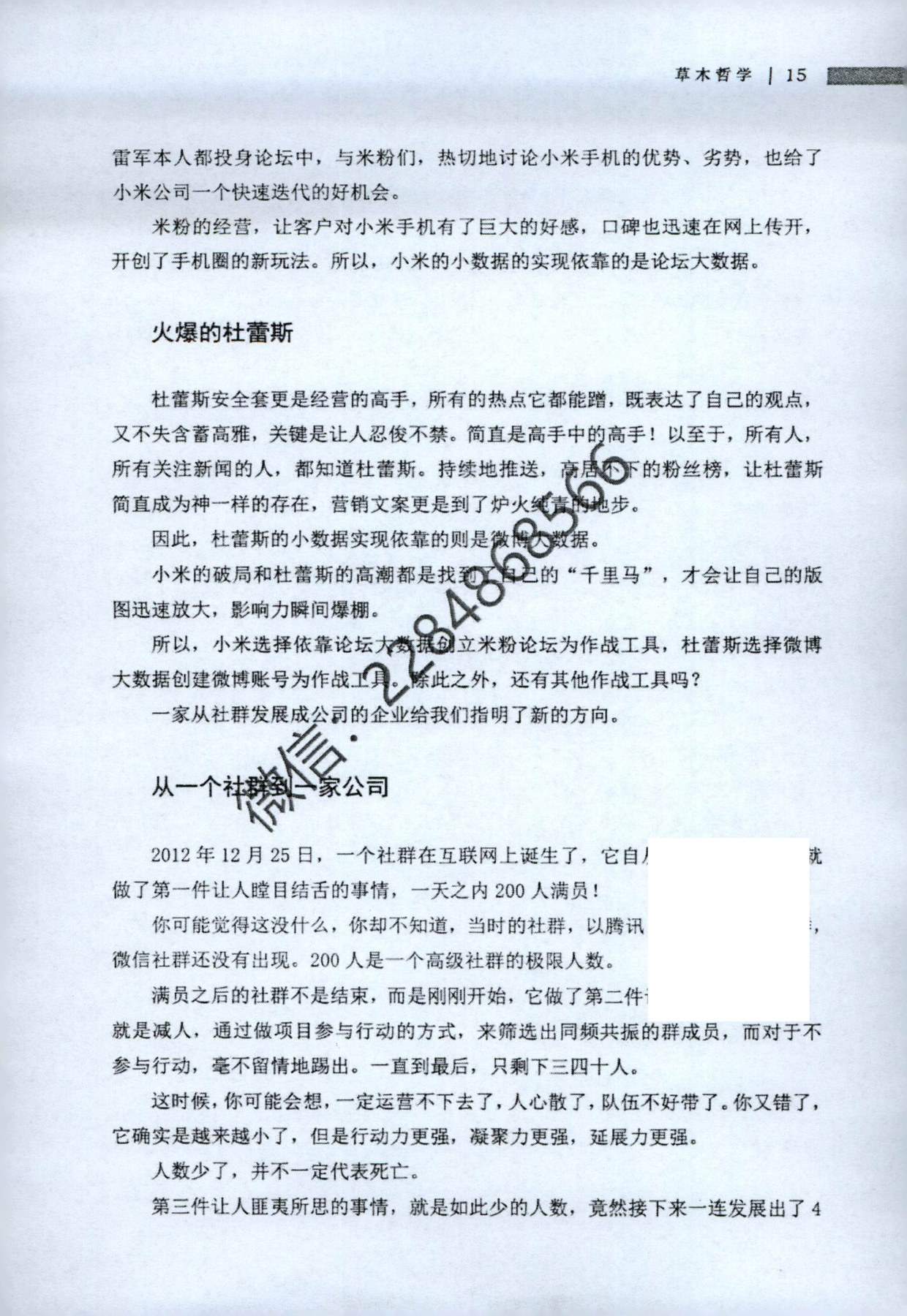 目录图