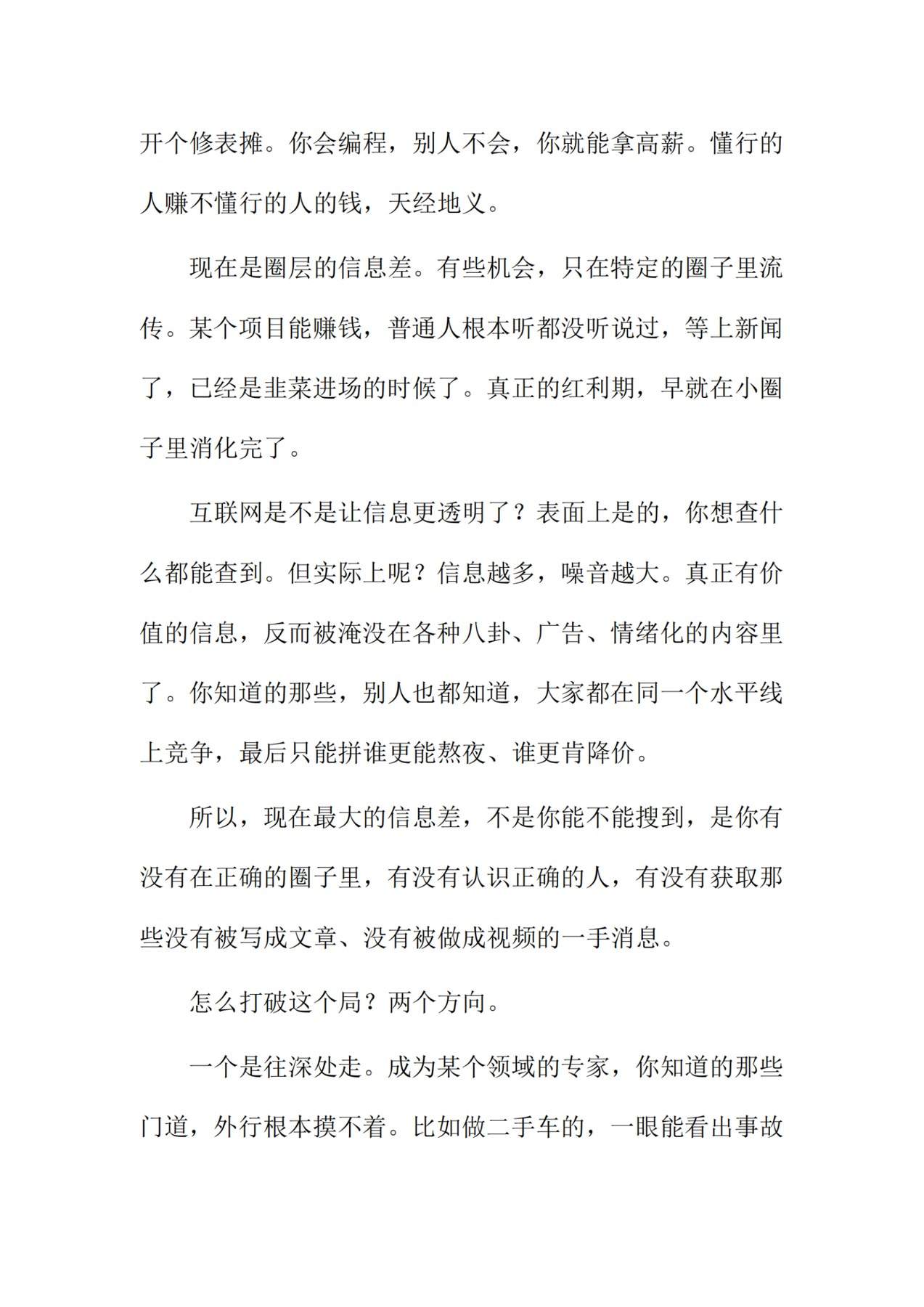 目录图