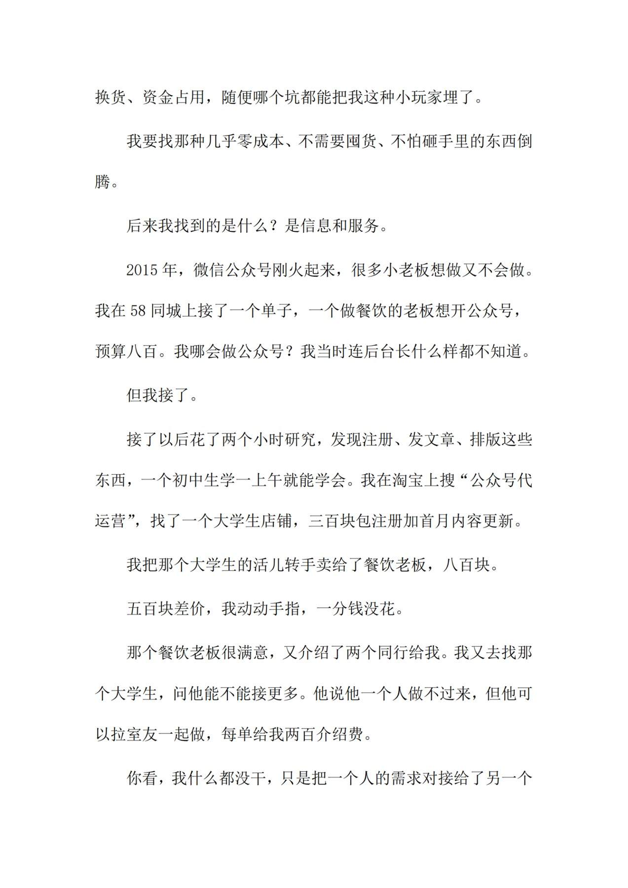 目录图
