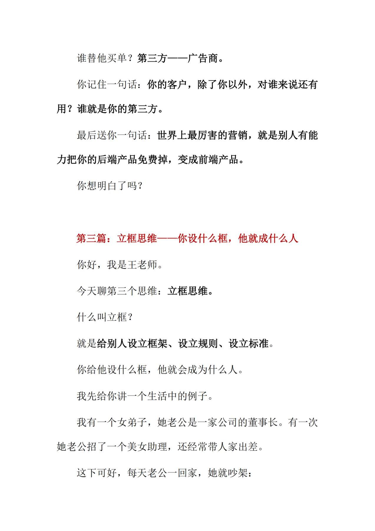 目录图