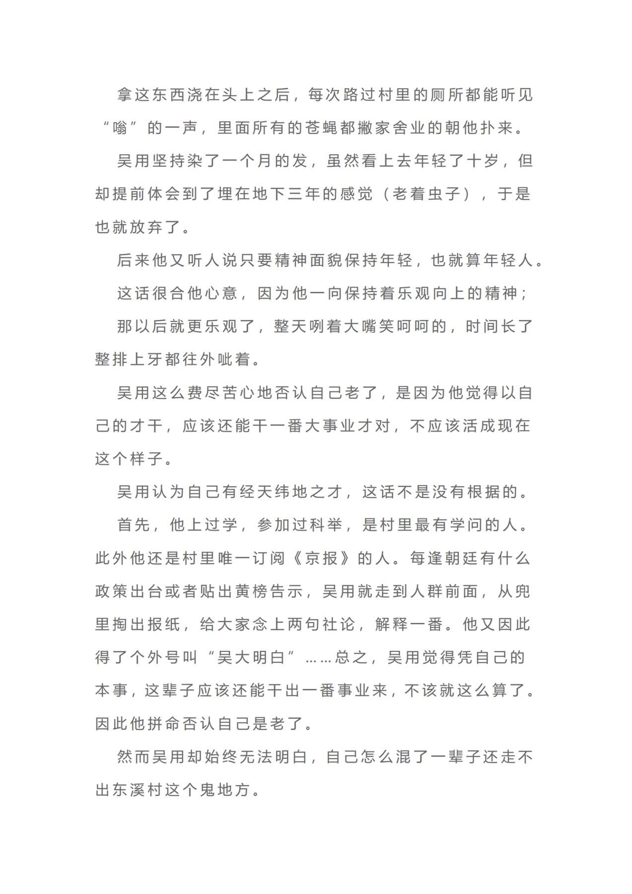 目录图