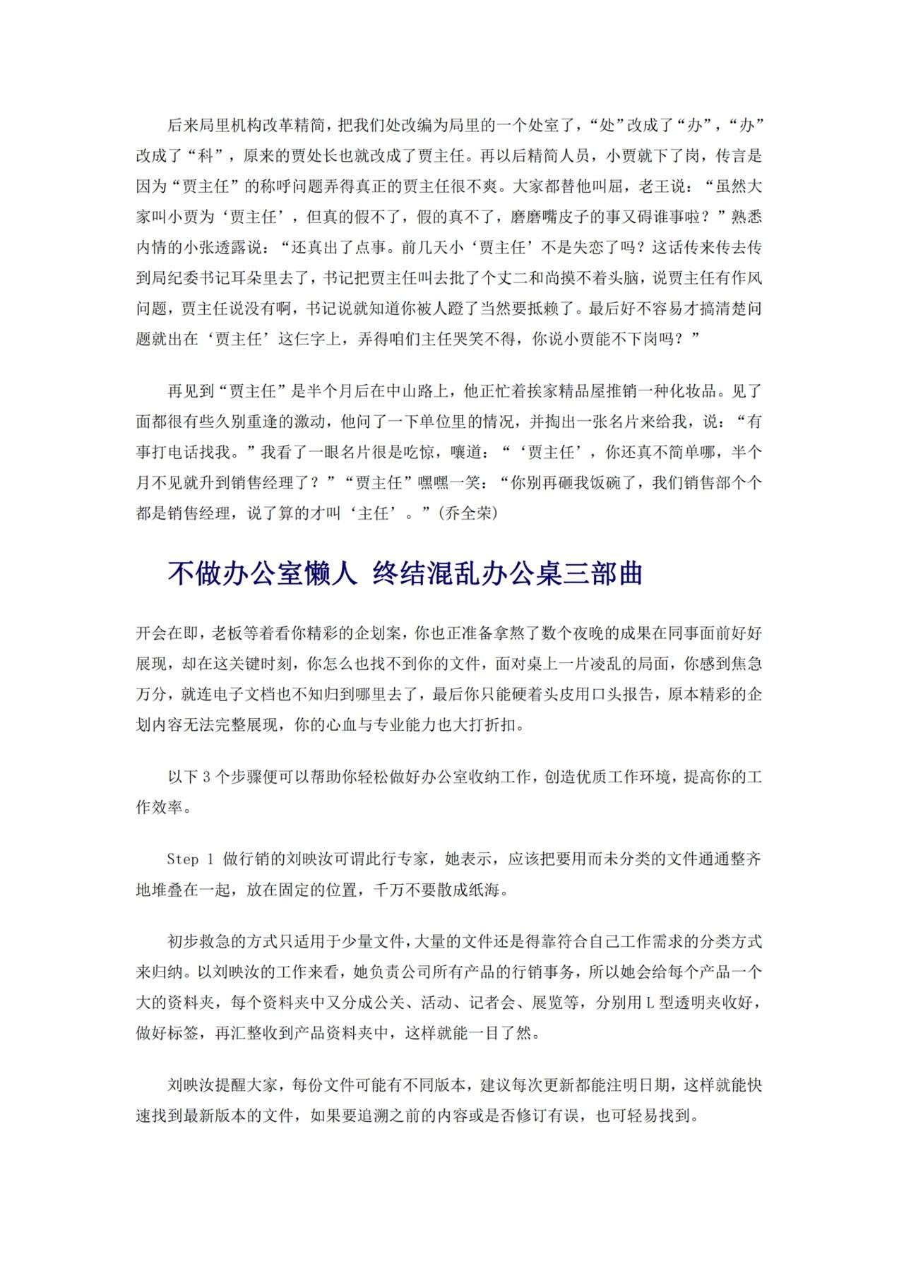 目录图