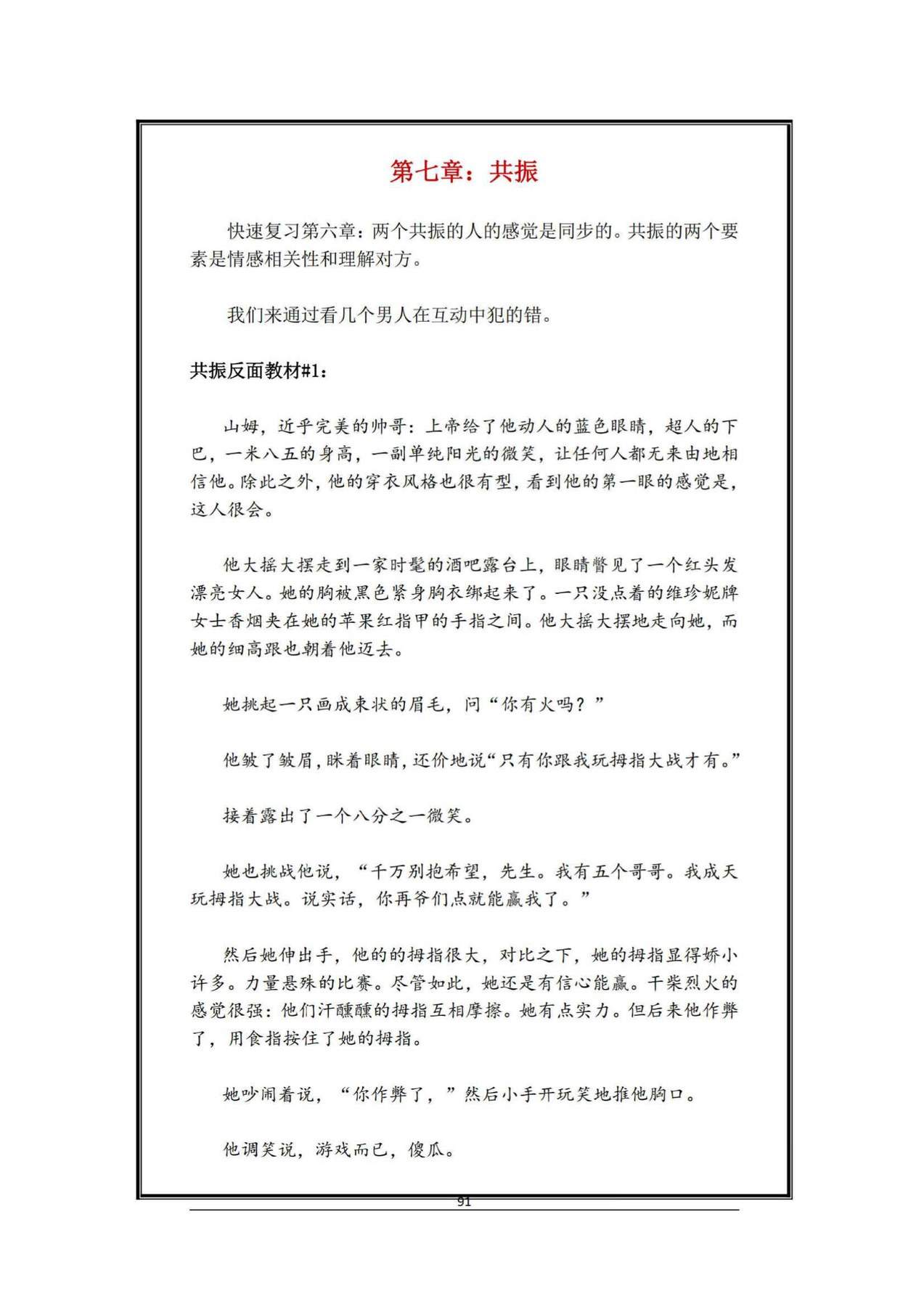 目录图
