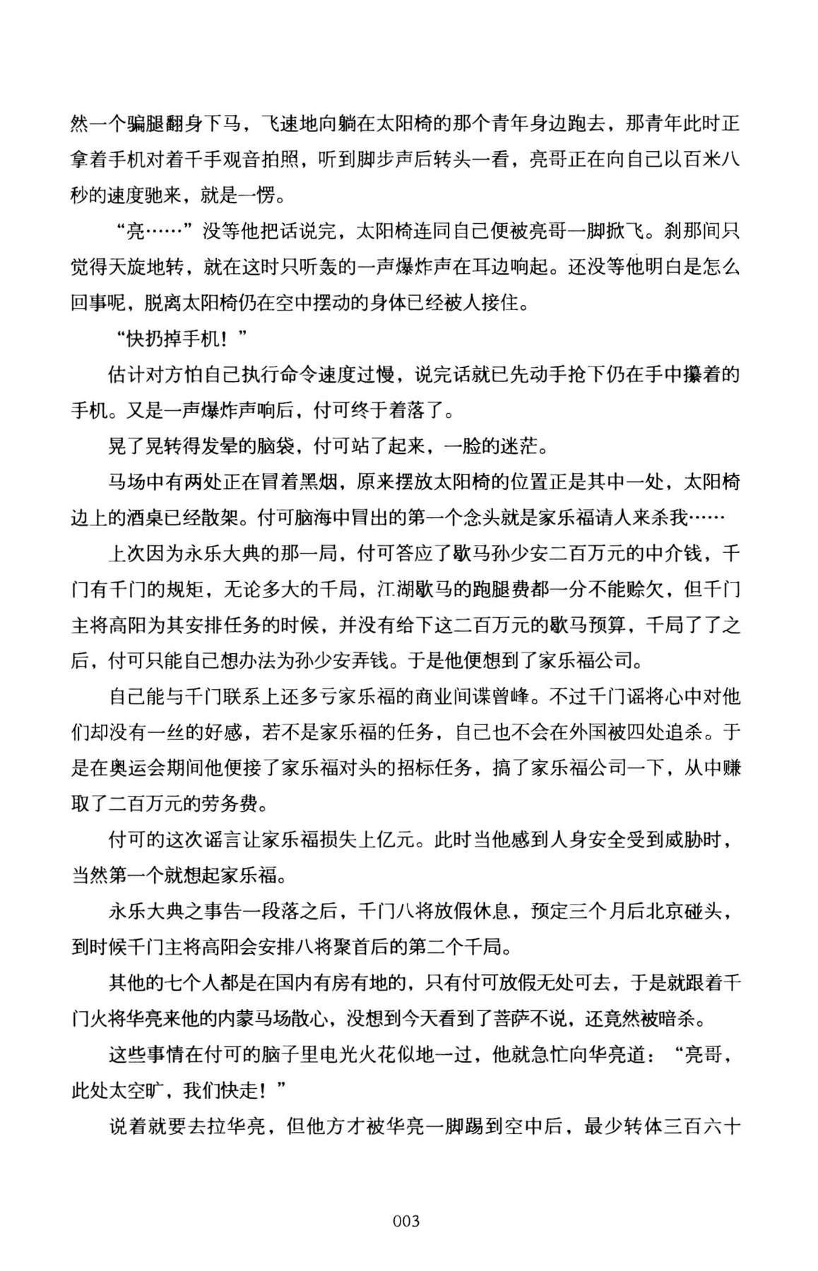目录图