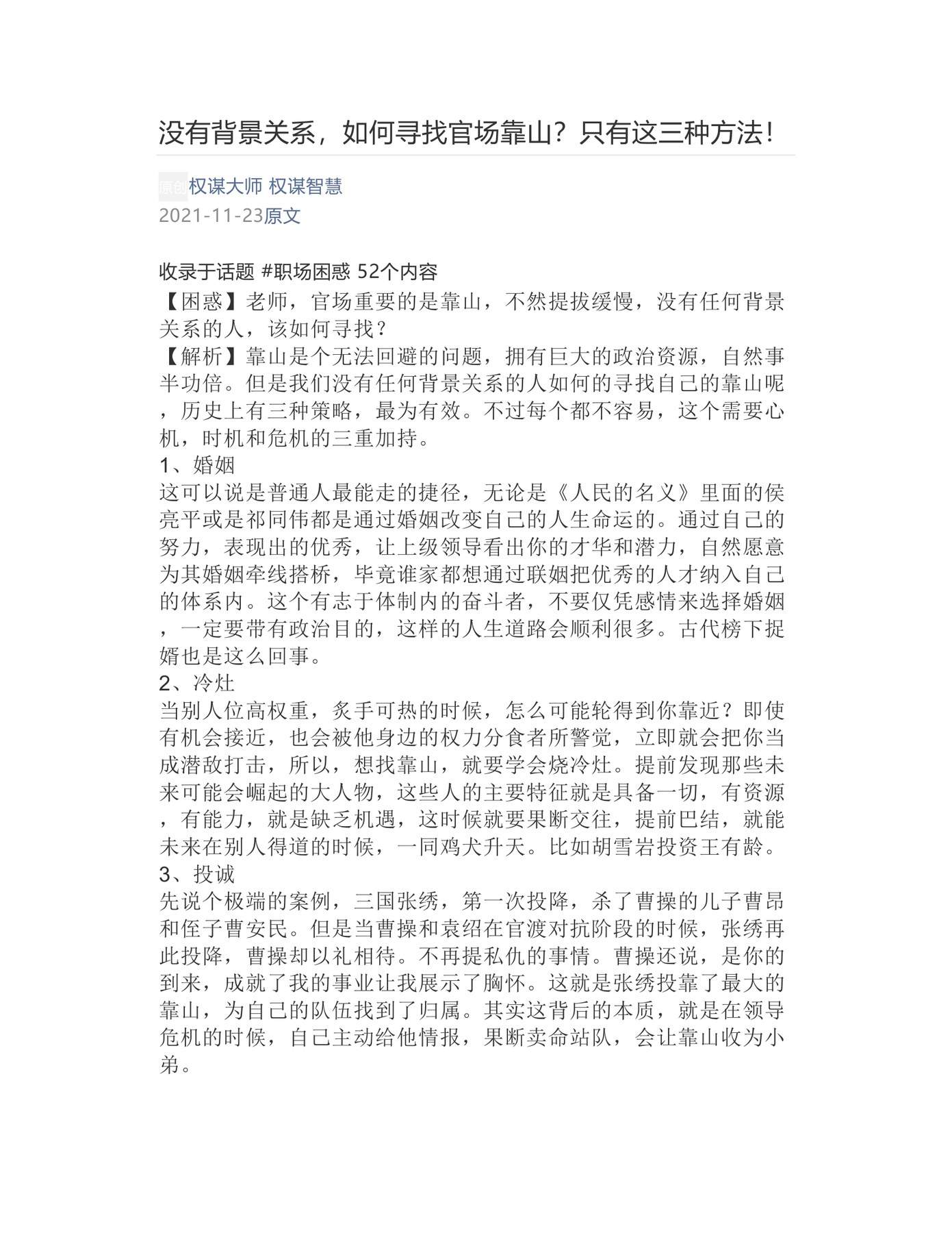 目录图