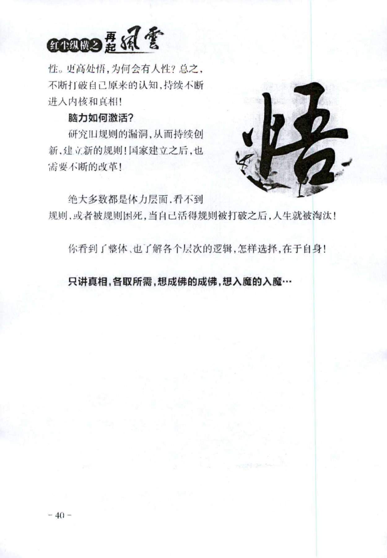 目录图