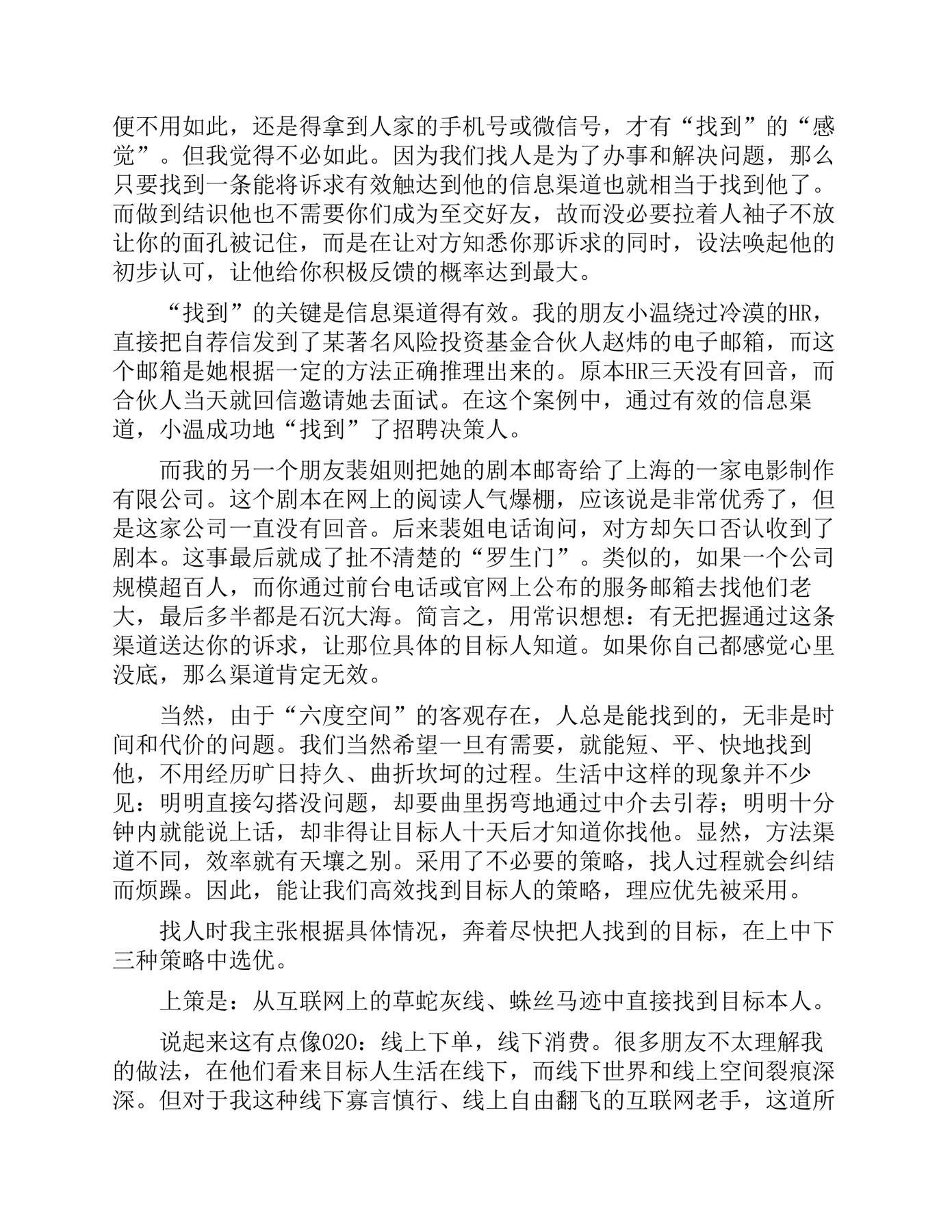 目录图