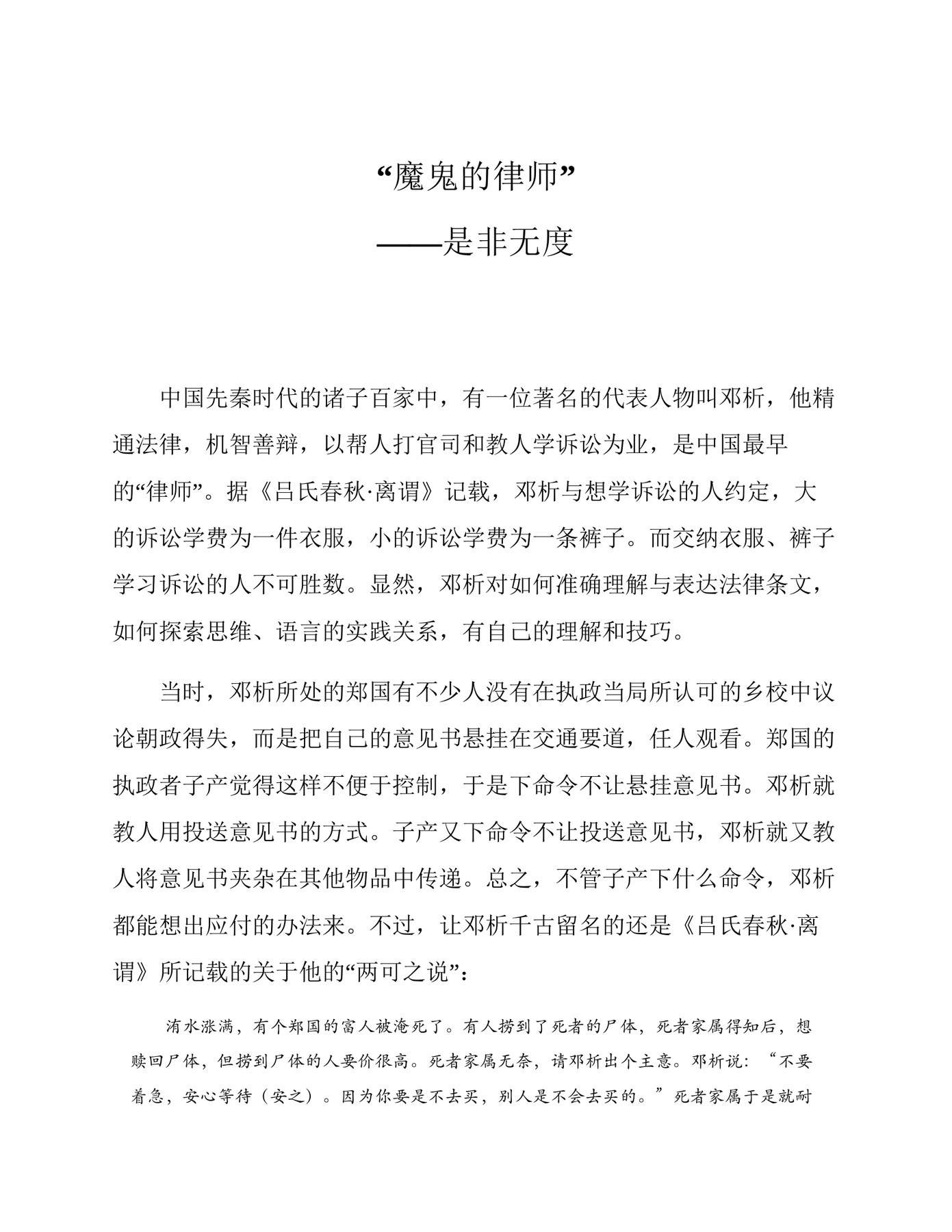 目录图