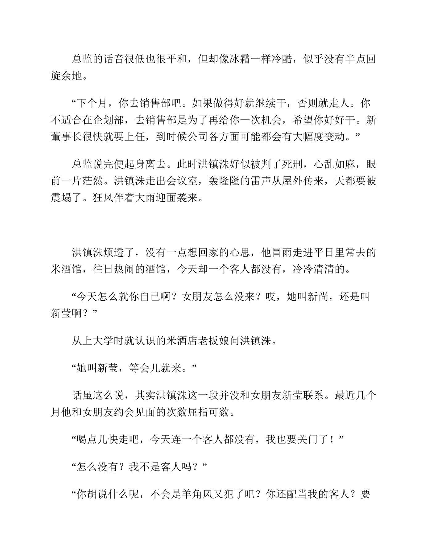 目录图