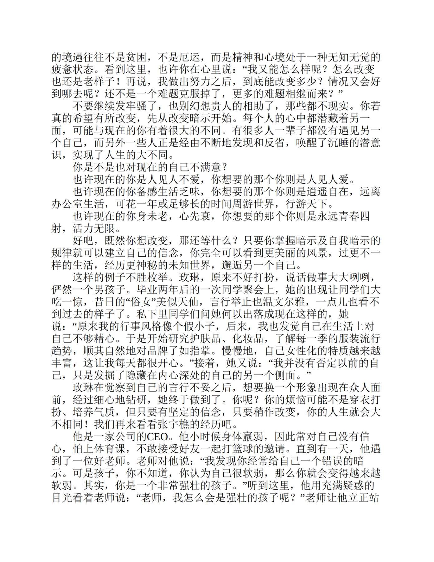 目录图