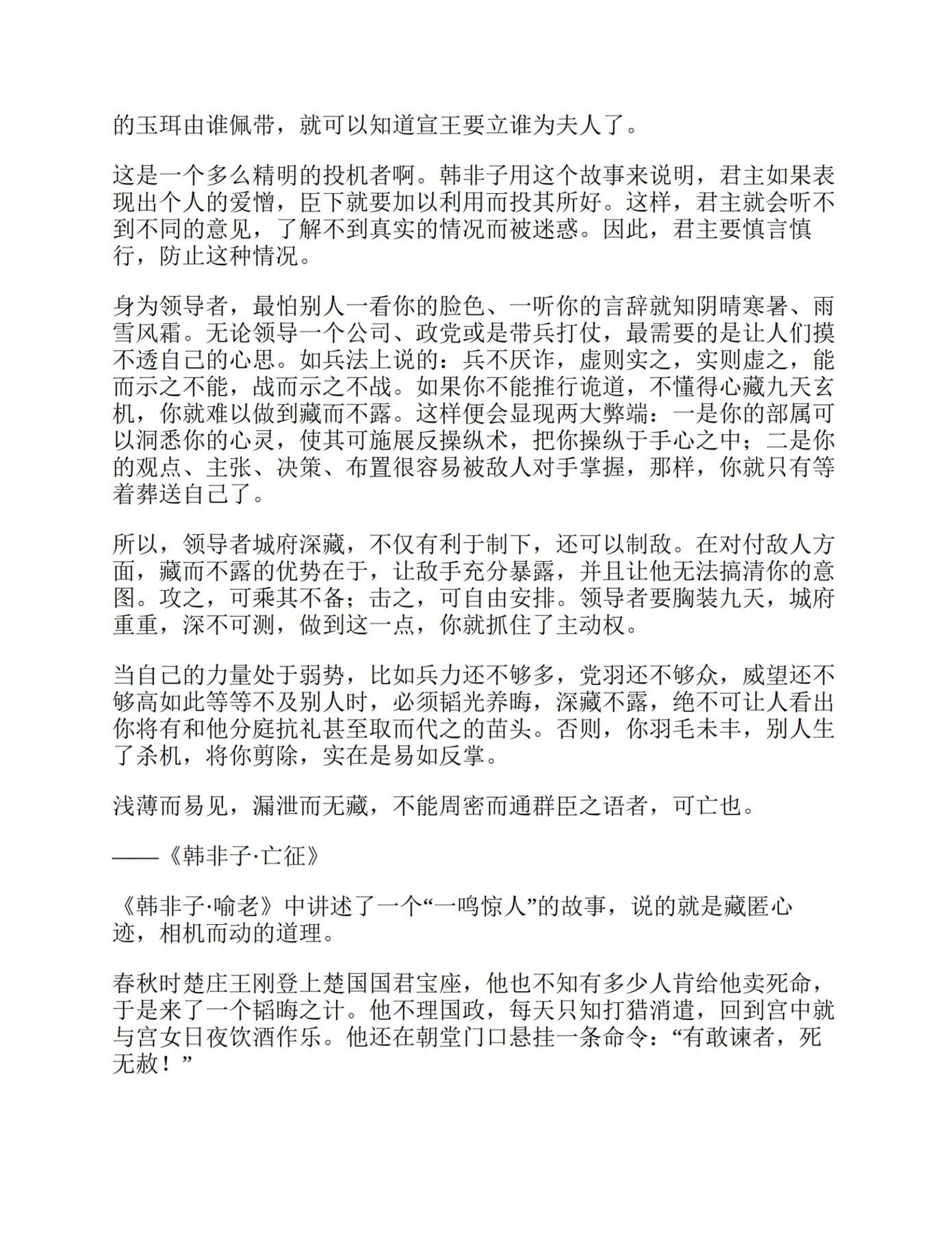 目录图