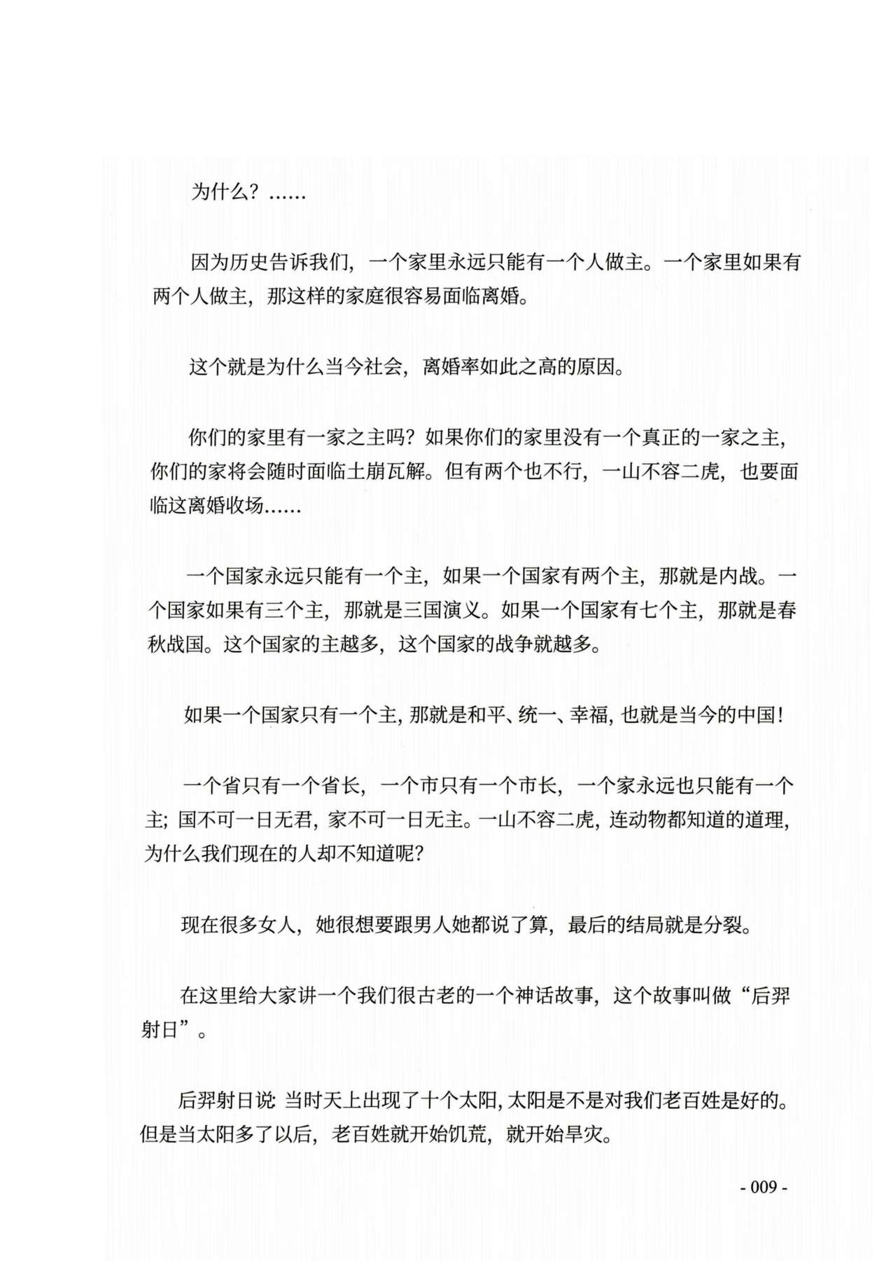 目录图