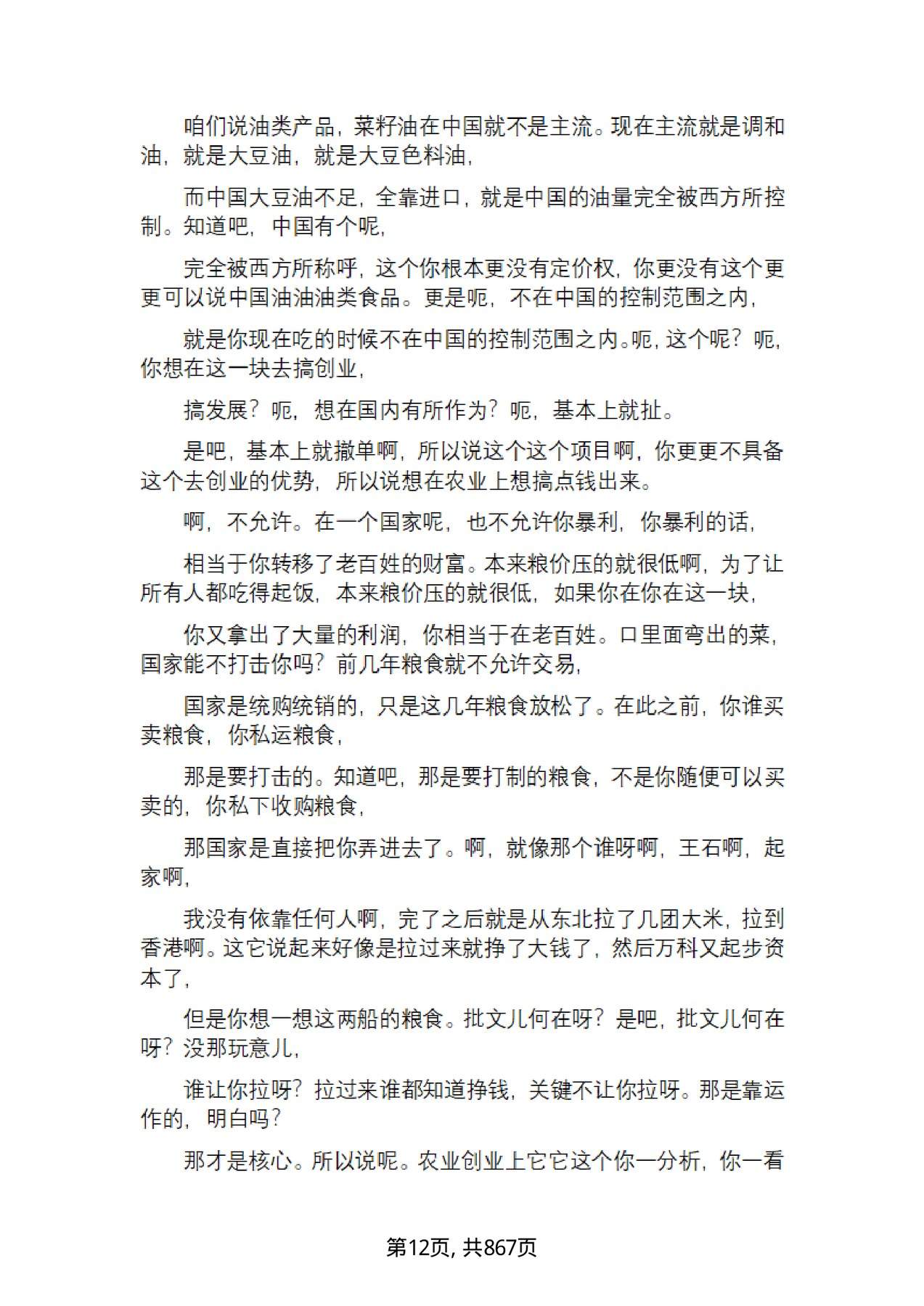 目录图