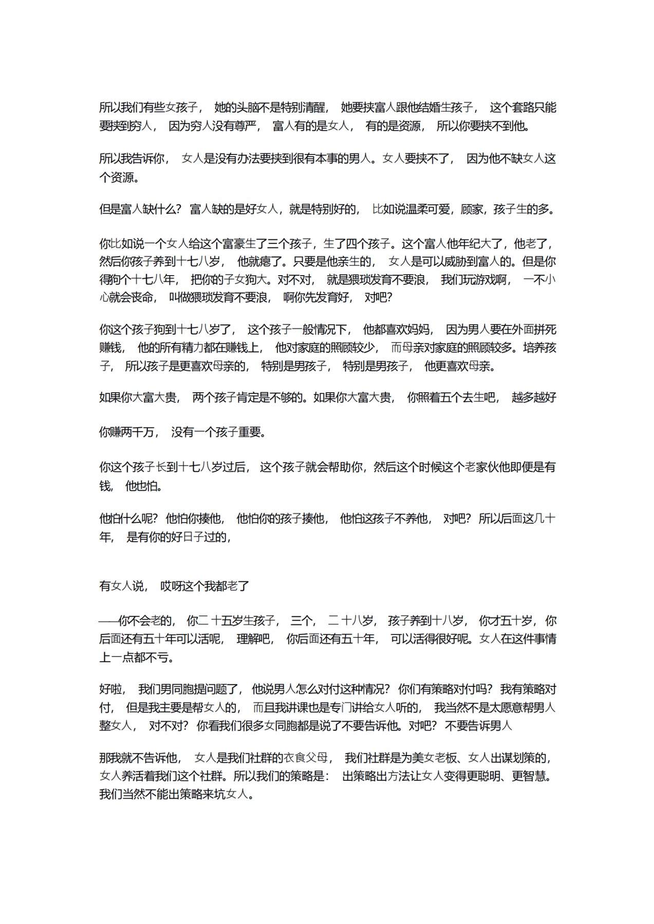 目录图