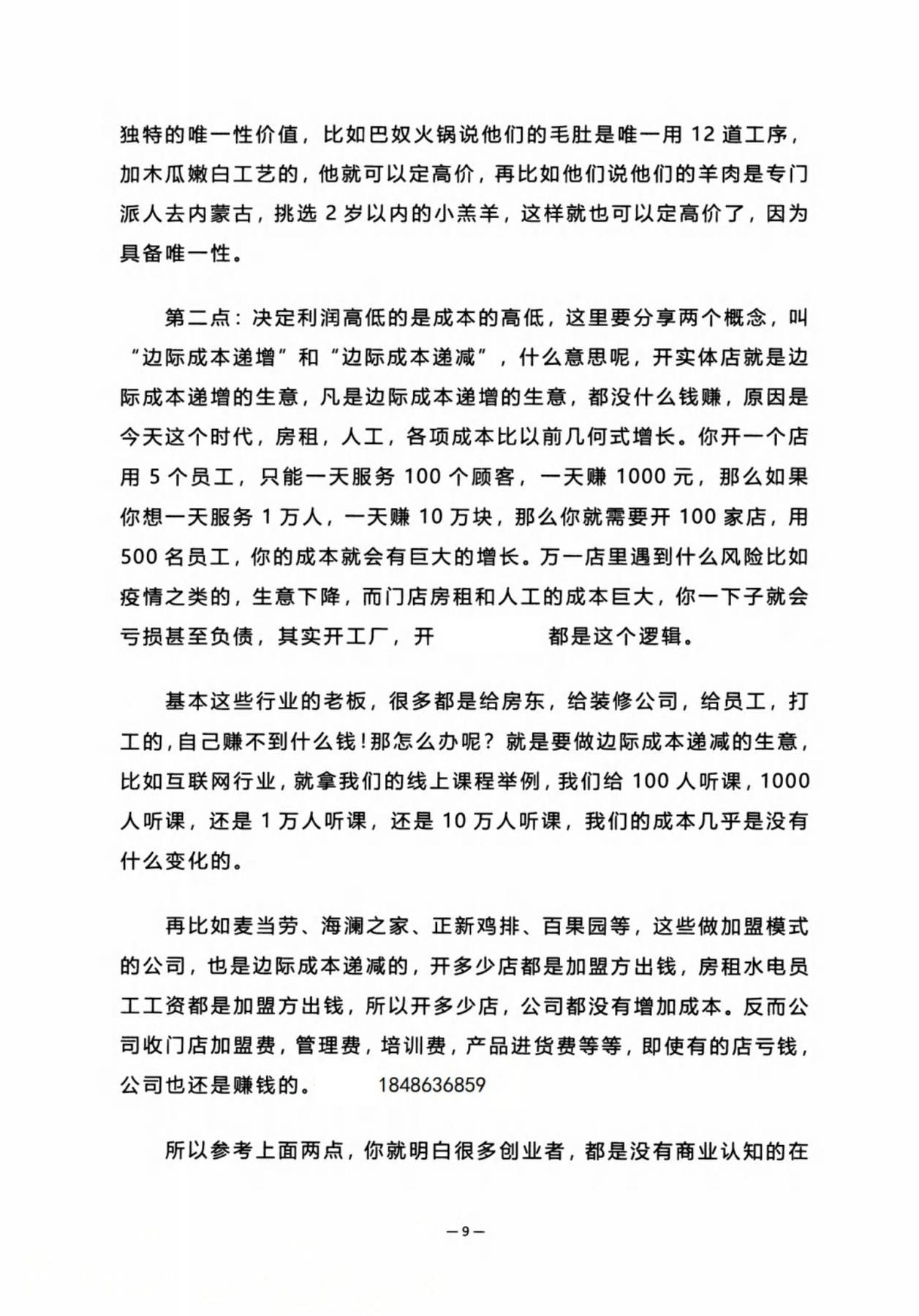 目录图