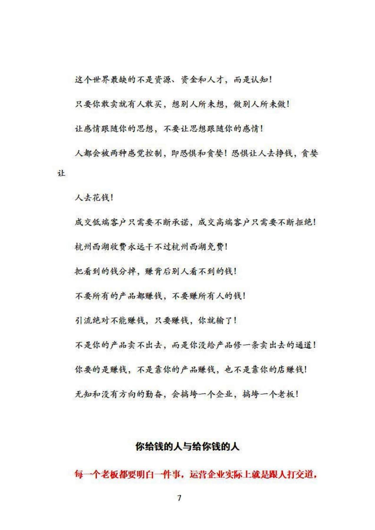 目录图