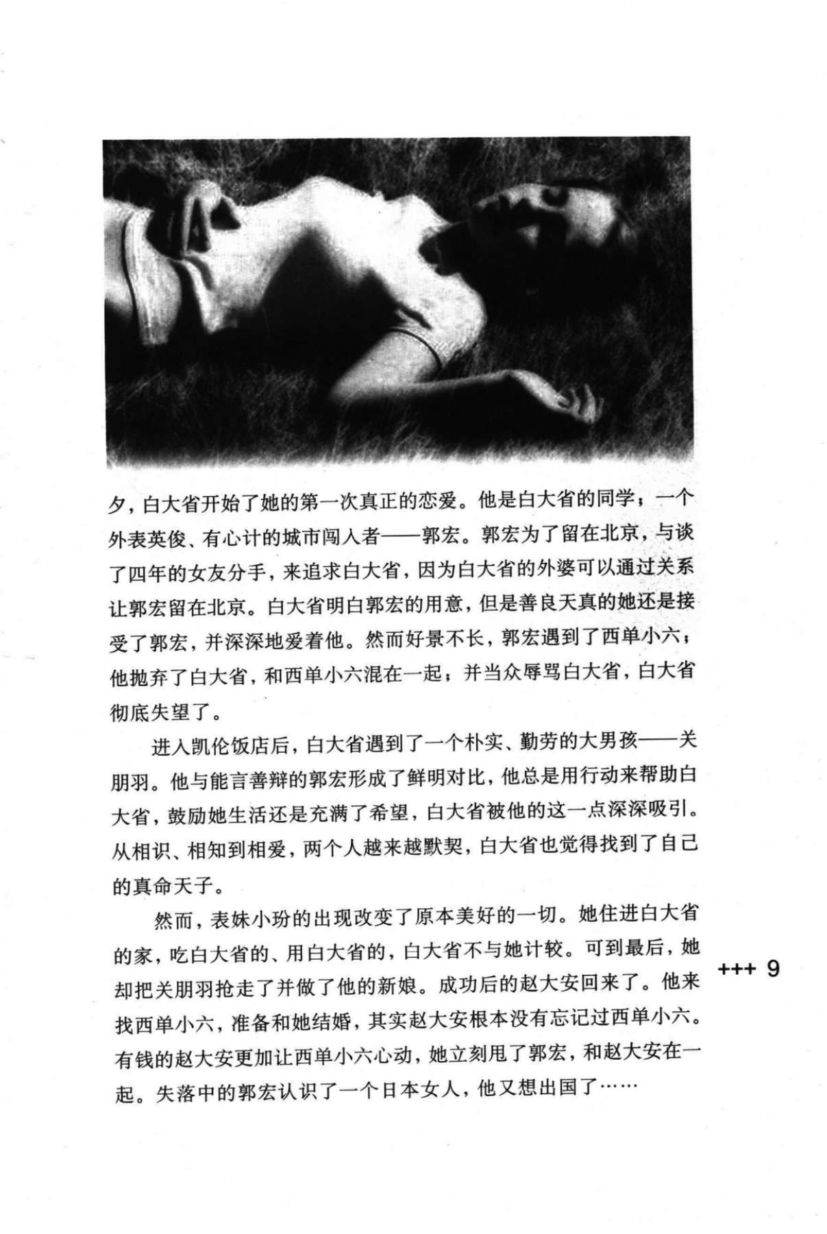 目录图
