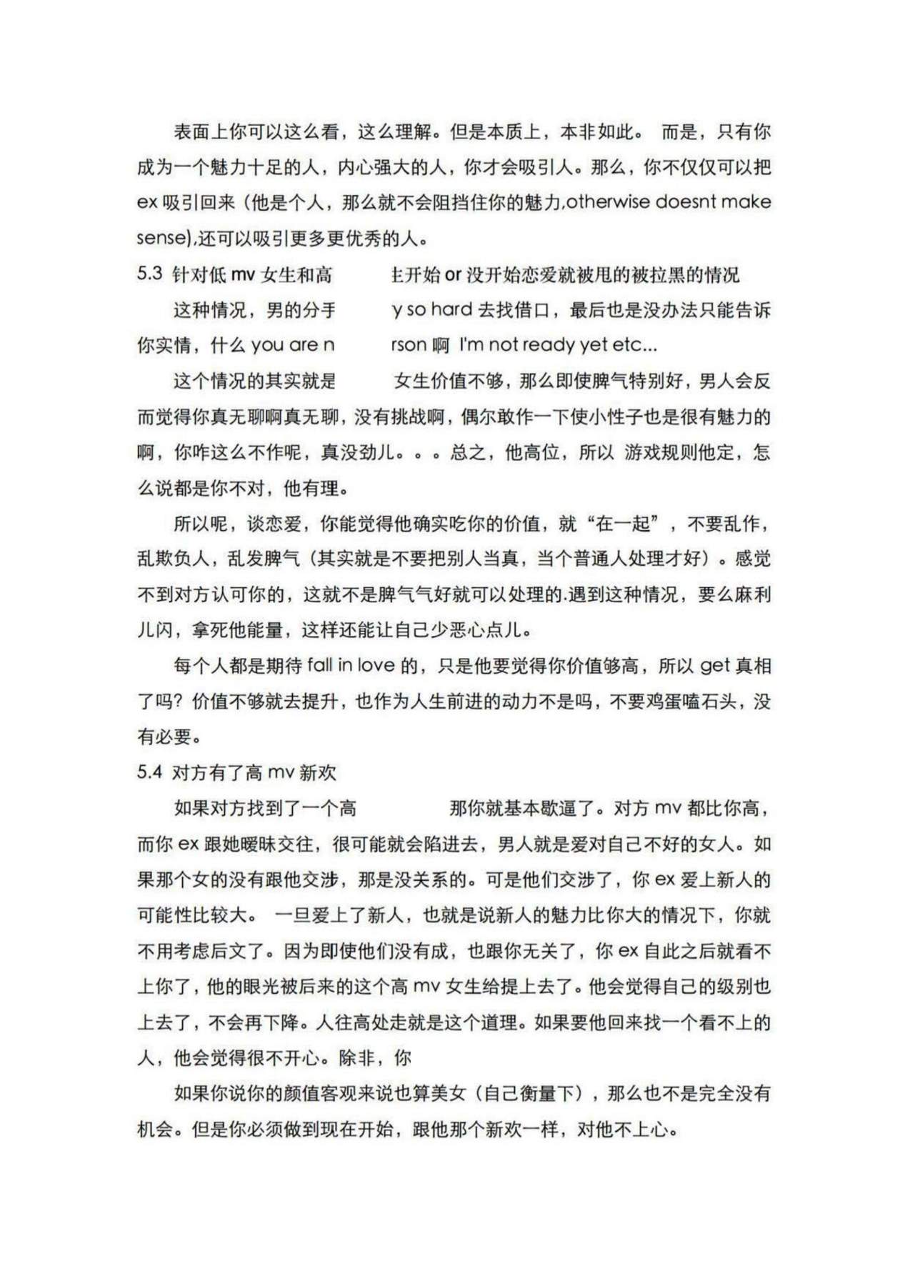目录图