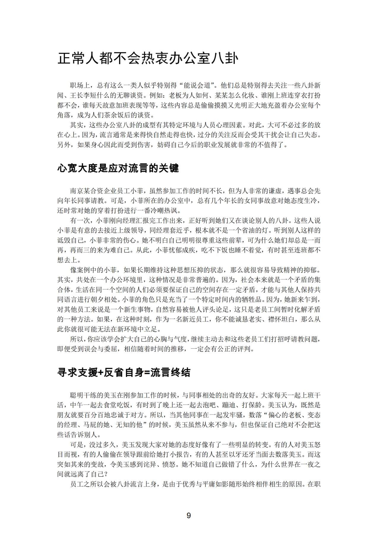 目录图
