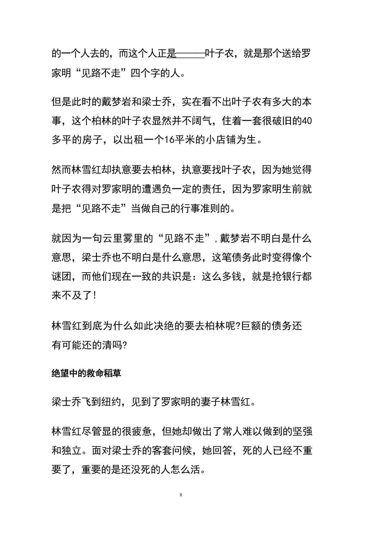 目录图