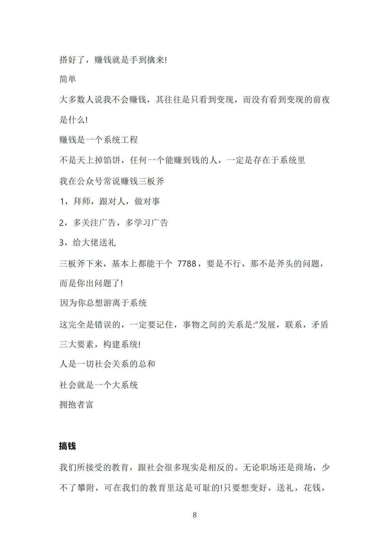 目录图