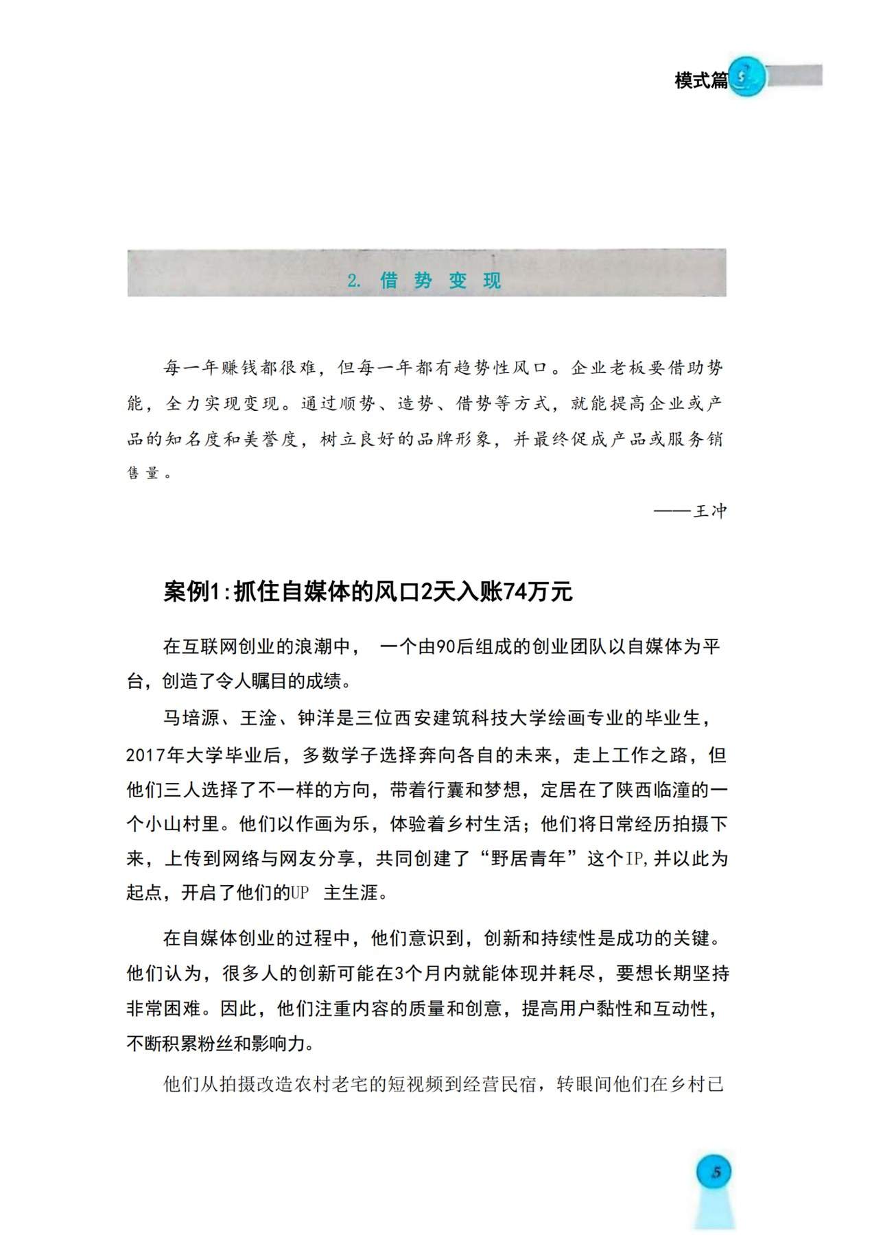 目录图
