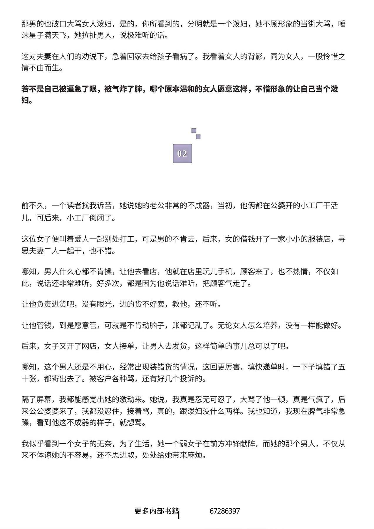 目录图