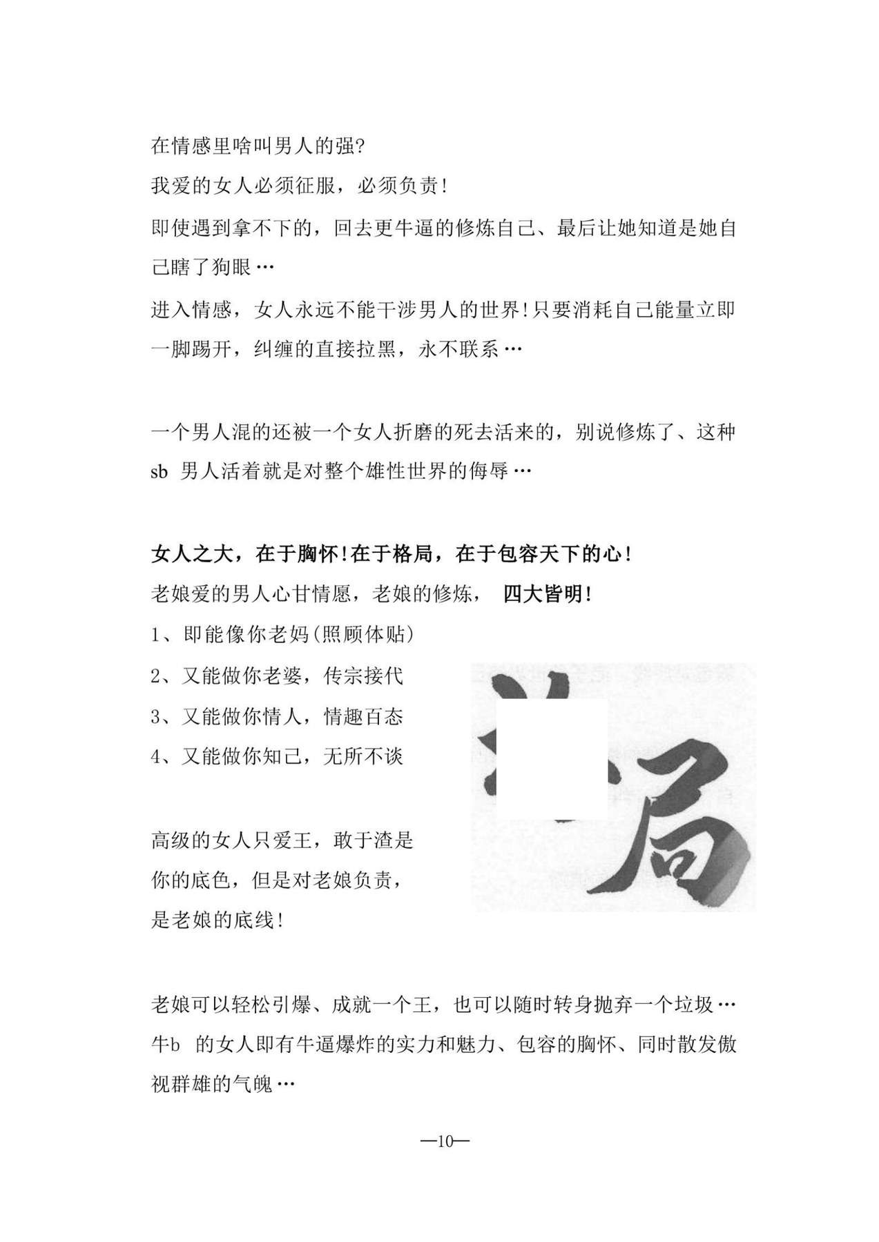 目录图