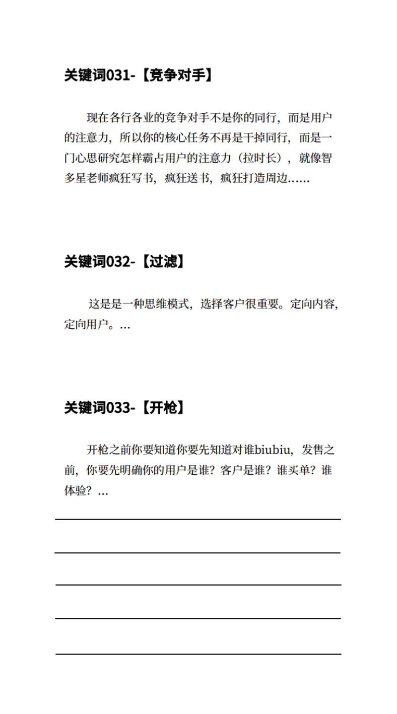 目录图
