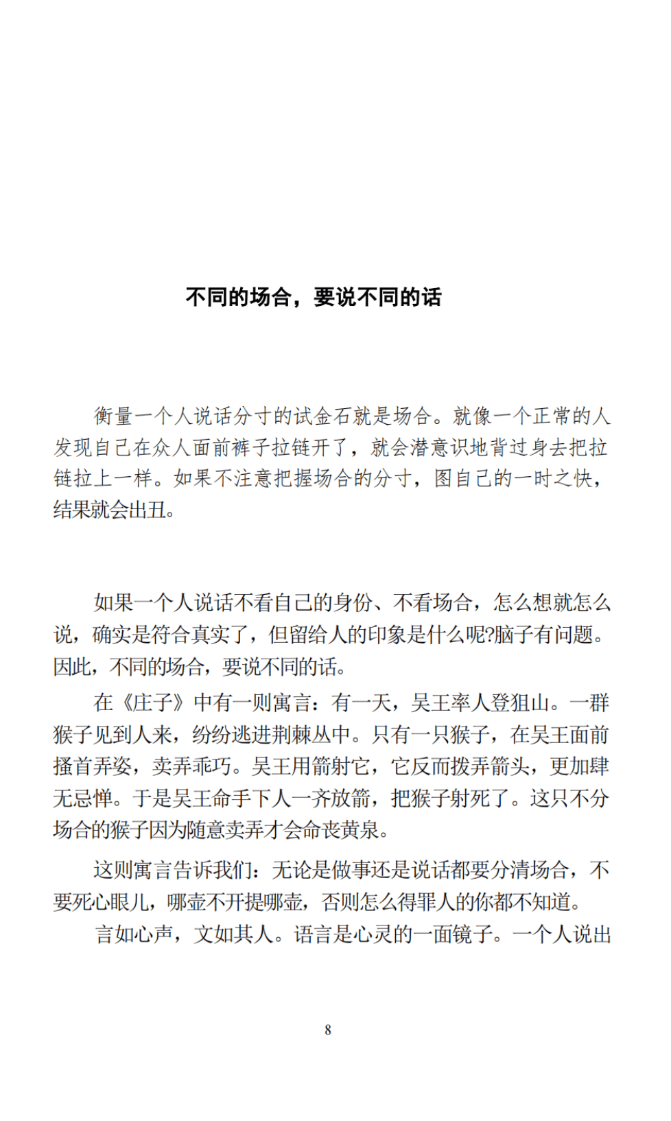 目录图