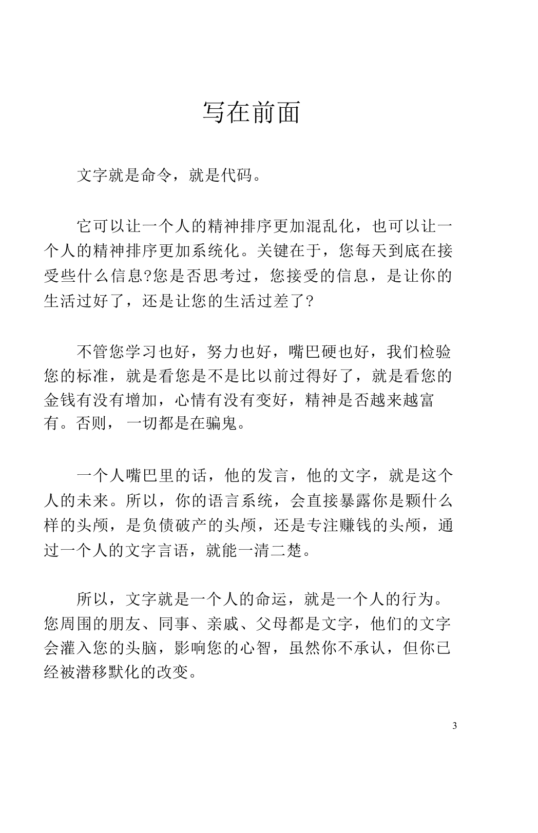 目录图