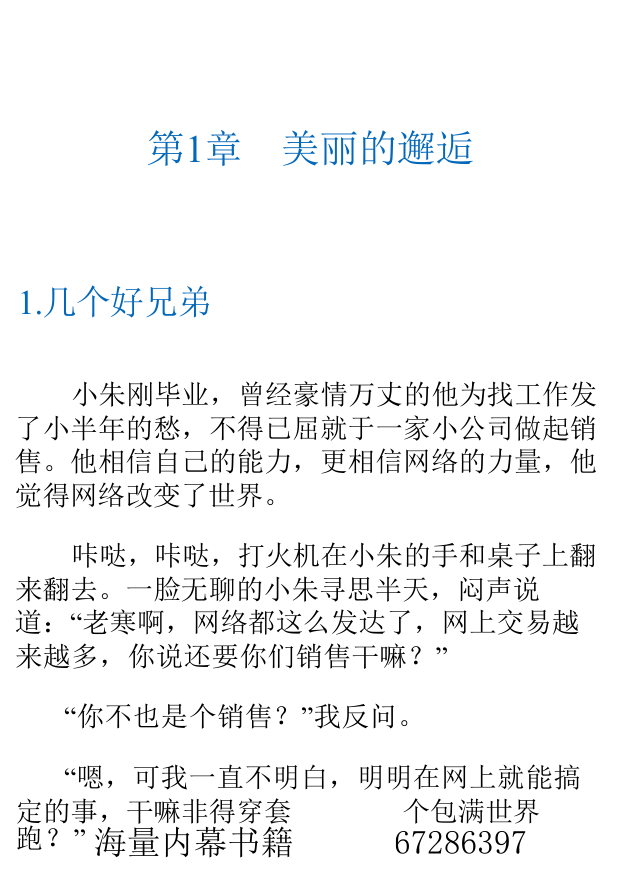 目录图