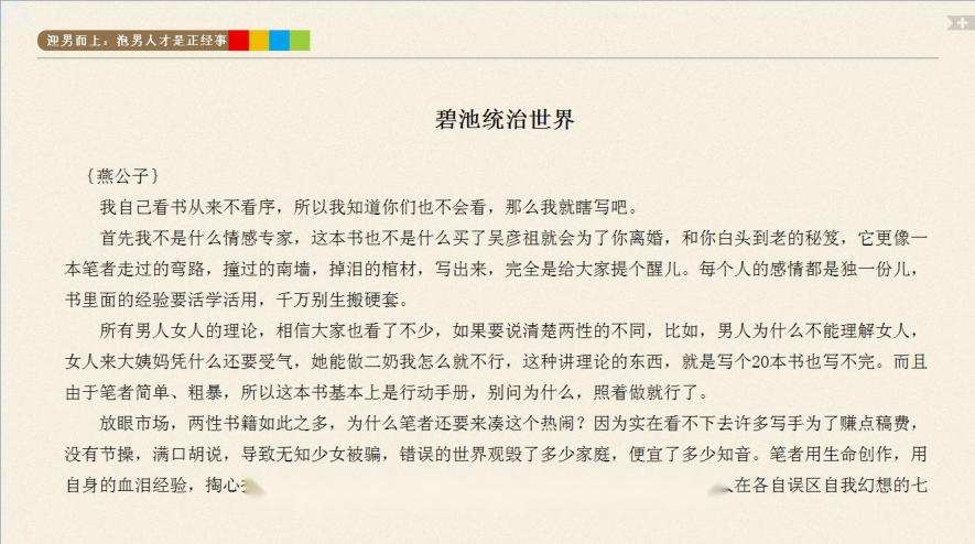 目录图