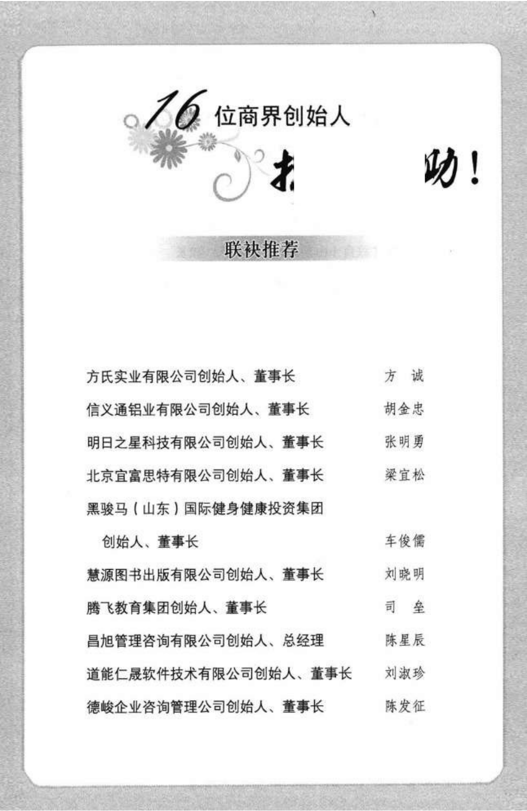 目录图