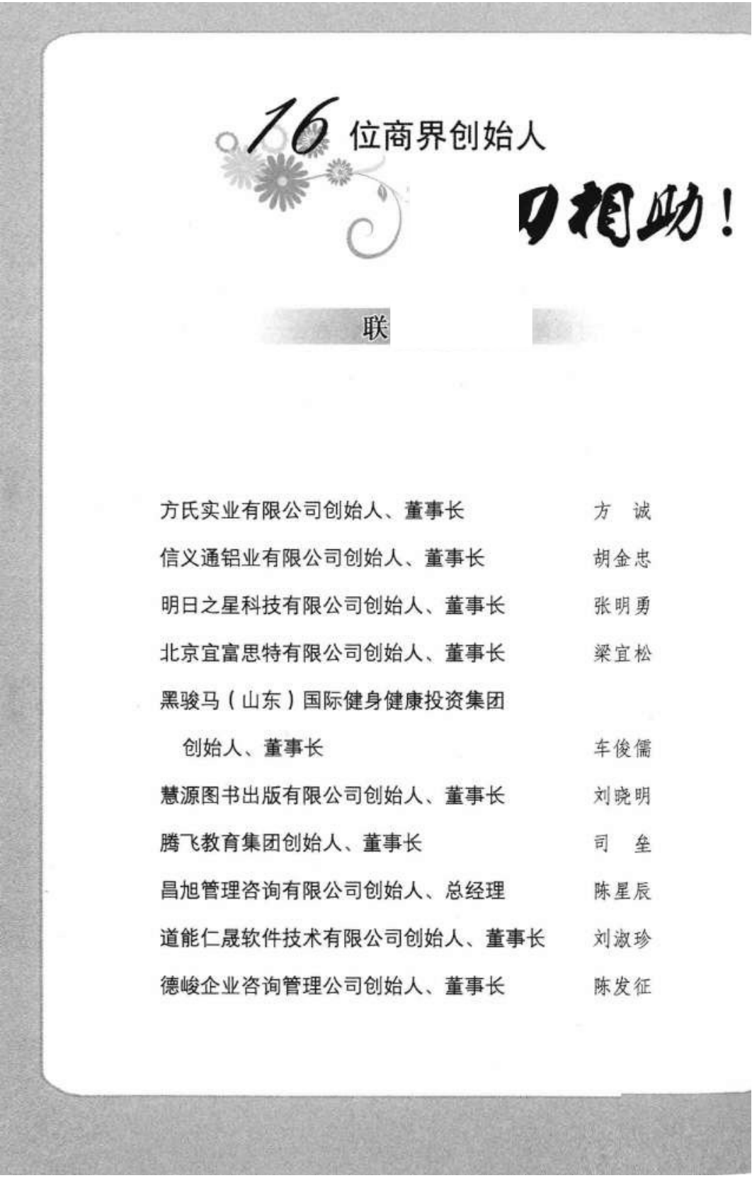 目录图