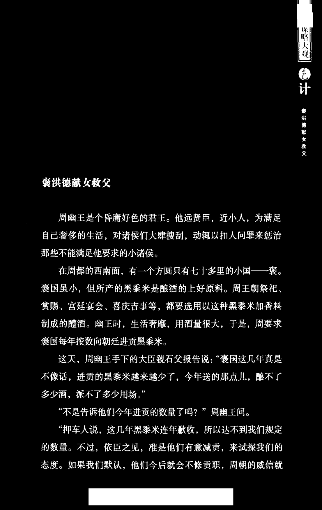目录图