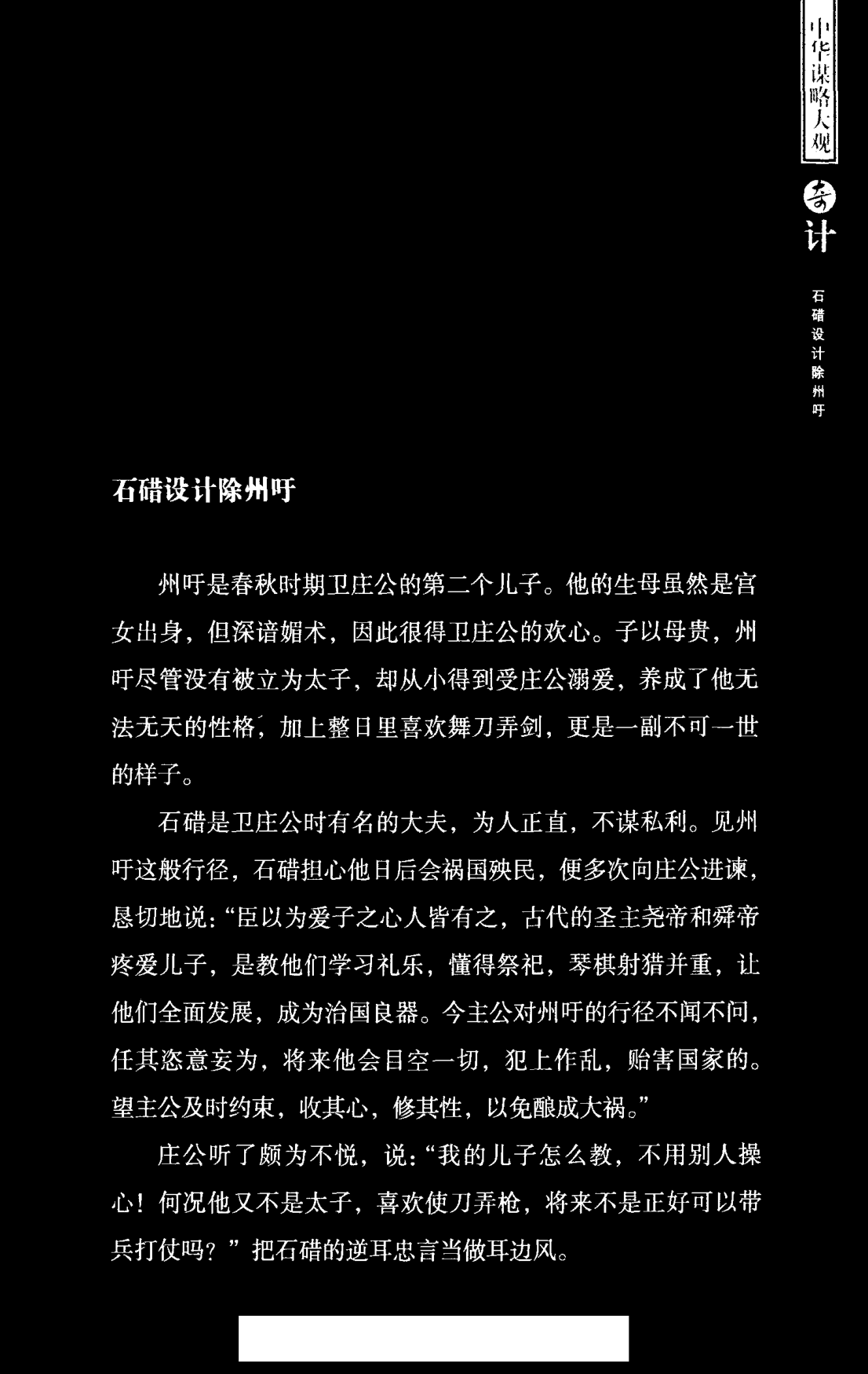 目录图