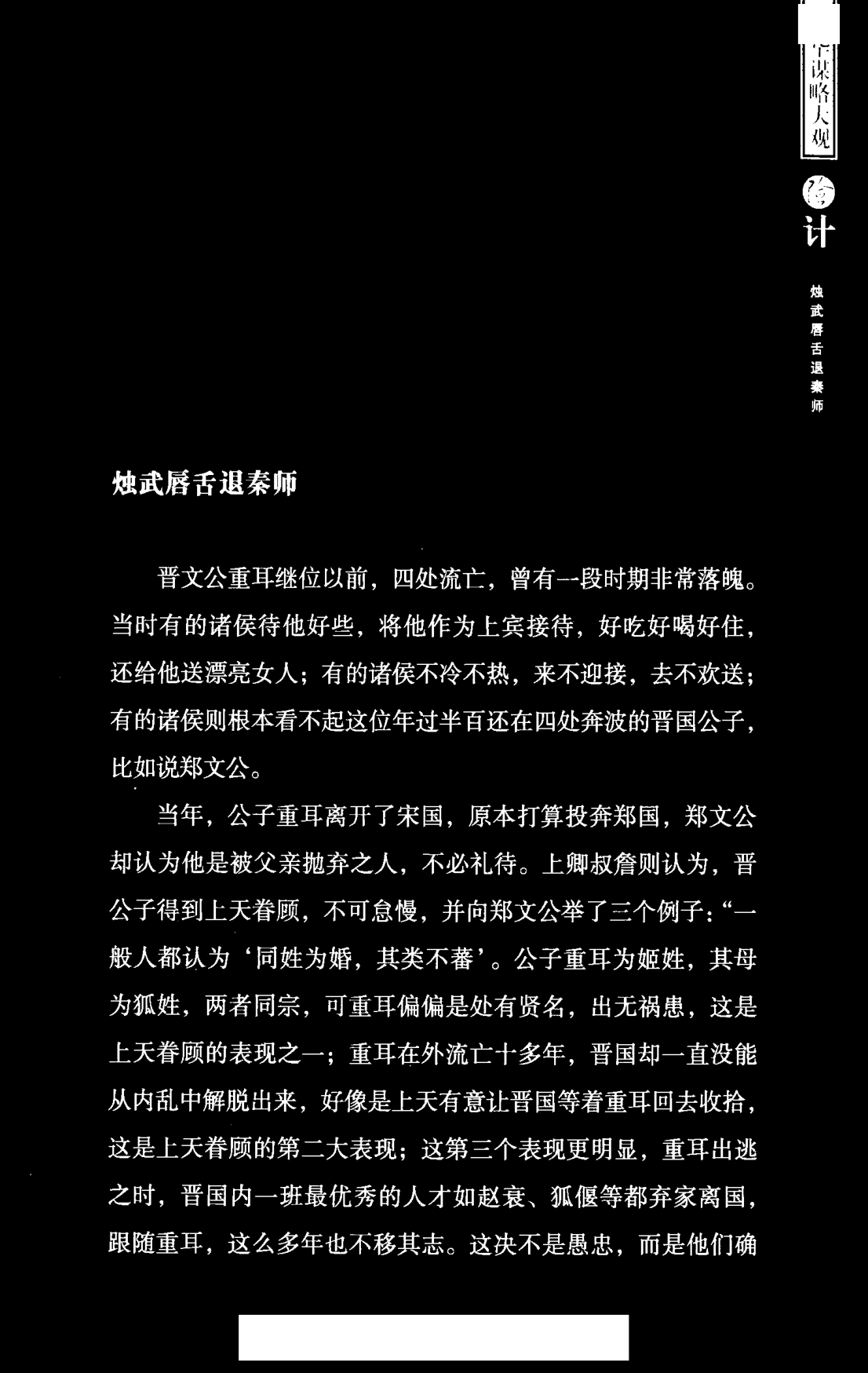 目录图
